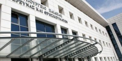 υπουργειο παιδειας