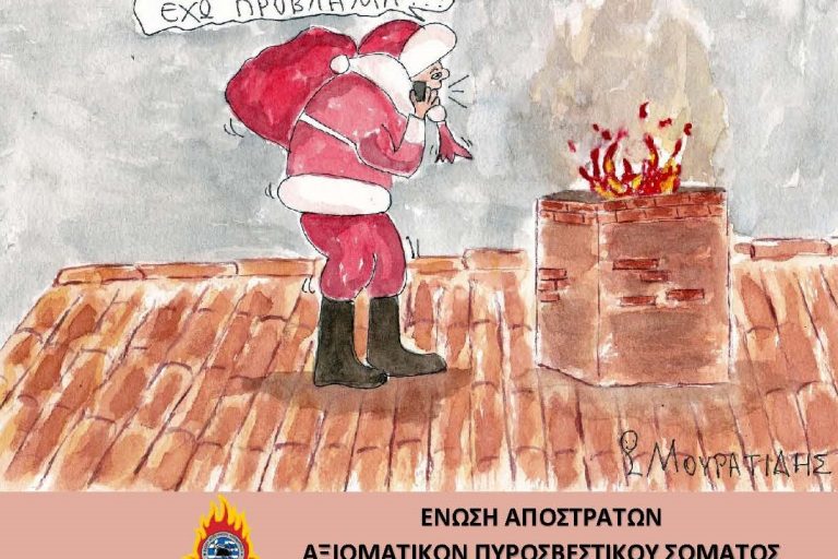 Σελίδες από ΚΑΡΤΑ1-2