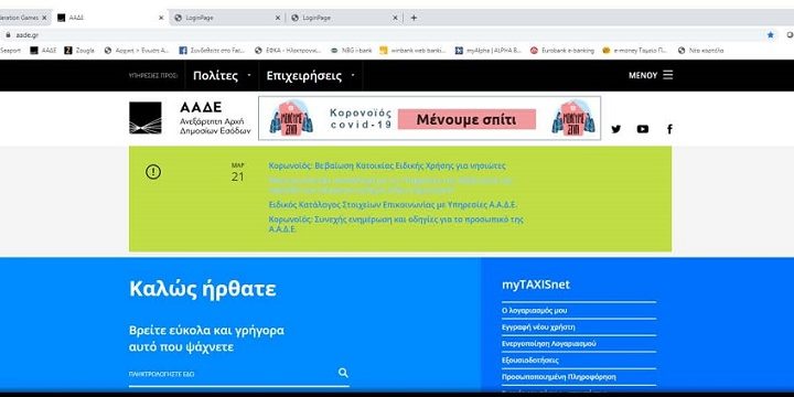 Έγγραφο3