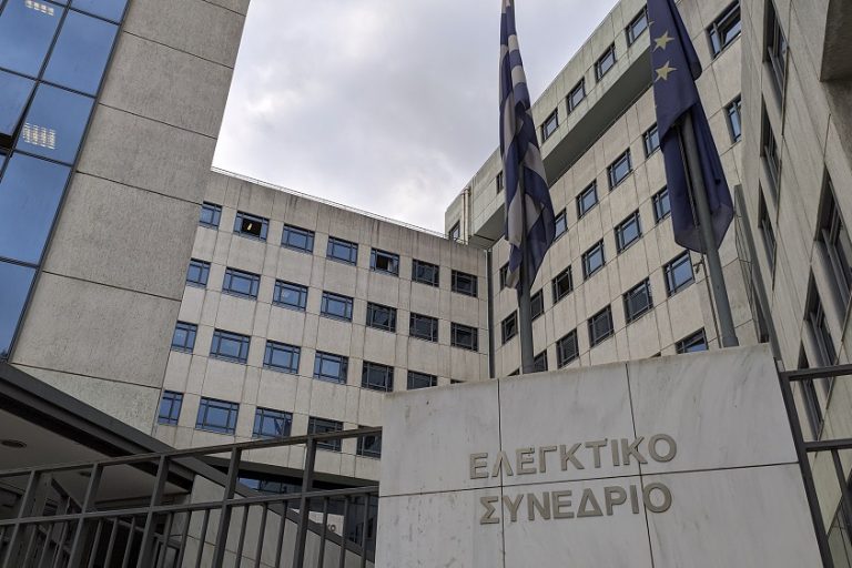 ελεηκτικο