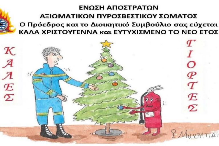 Έγγραφο2