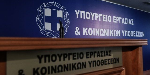 ΠΑΡΟΥΣΙΑΣΗ ΑΠΟ ΤΟΝ ΥΠ. ΕΡΓΑΣΙΑΣ Κ. ΧΑΤΖΗΔΑΚΗ ΤΟΥ ΝΟΜΟΣΧΕΔΙΟΥ ΓΙΑ ΤΑ ΕΡΓΑΣΙΑΚΑ(EUROKINISSI/ΤΑΤΙΑΝΑ ΜΠΟΛΑΡΗ)
