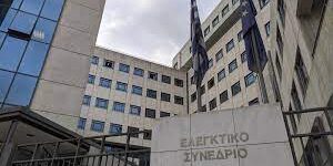 ελεγκτικο