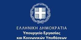 αρχείο λήψης