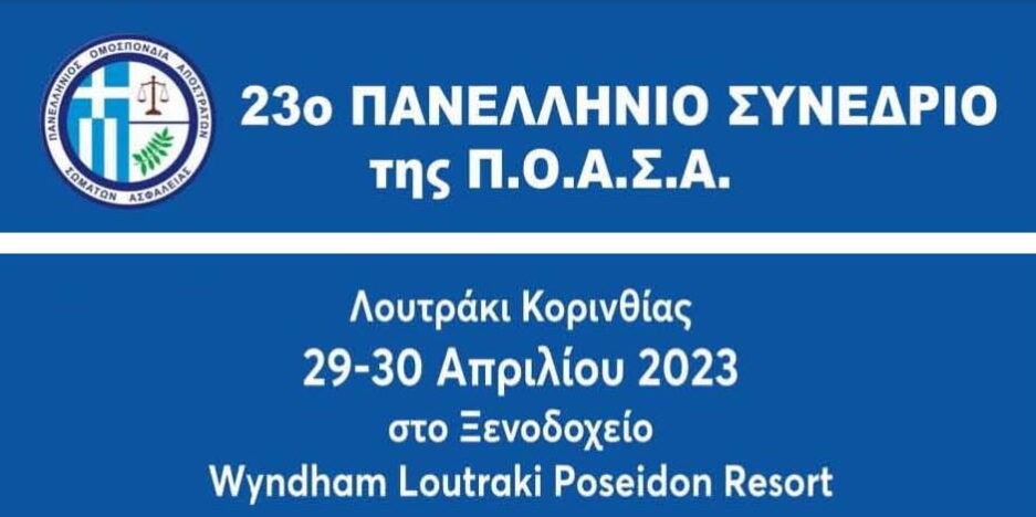 Έγγραφο1
