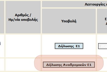 anadromika_12