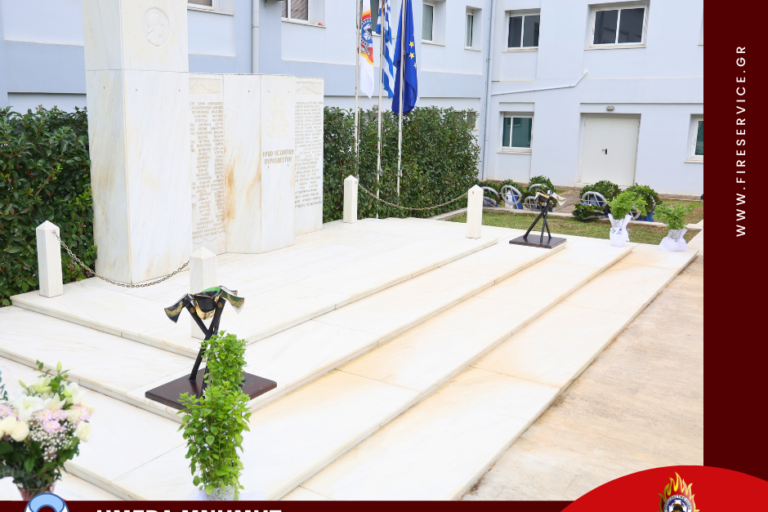 _ΗΜΕΡΑ_ΠΕΣΟΝΤΩΝ_ΣΤΟ_ΚΑΘΗΚΟΝ