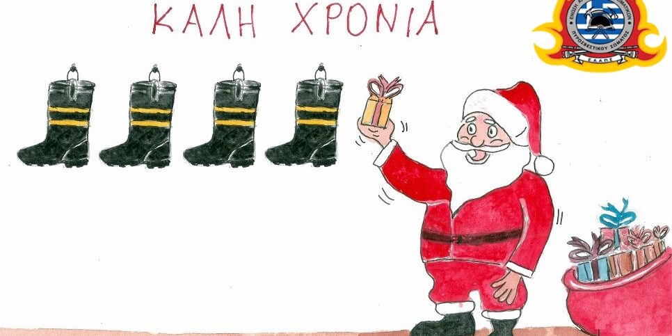 ΚΑΡΤΑ 2024 ΜΟΥΡΑΤΙΔΗΣ