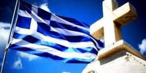 25η ΜΑΡΤΙΟΥ