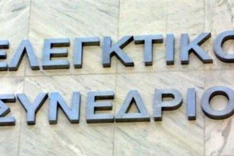 elegktiko_logo_aftodioikisi